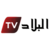 EL BILAD TV-2020.png