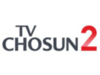 TV Chosun 2.png