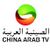 China Arab TV.jpg