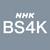 NHK BS4K.png