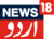 News 18 Urdu.png